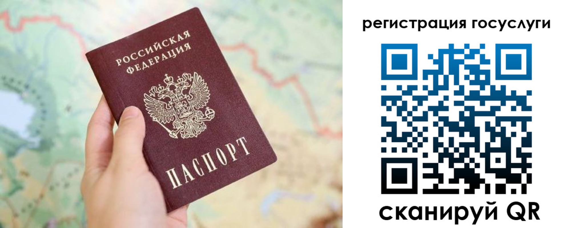 временная регистрация в квартире в Красноуфимске